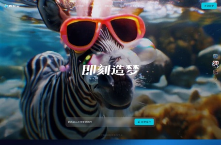 即梦 AI -AI视频图片