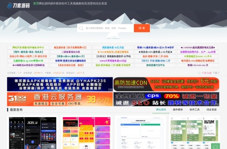 Dkewl-白嫖各建站源码