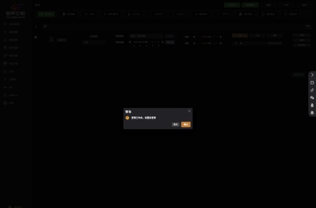 DubbingX AI配音市场